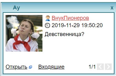Итак, я женился на РСП