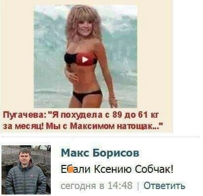 Моральный вандализм