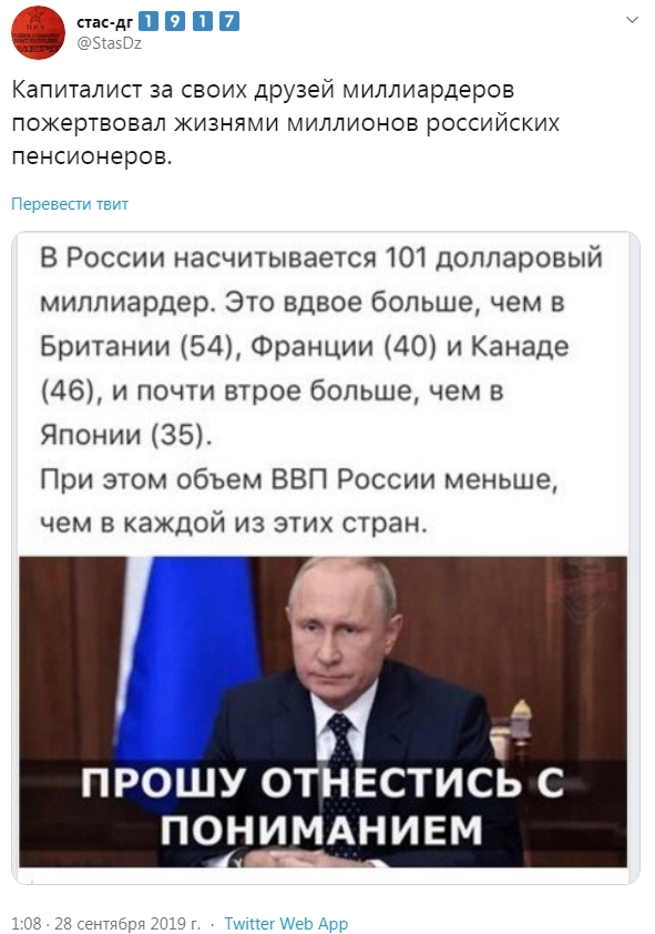 Крысы бегут на корабль