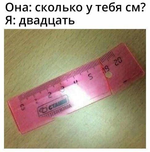 Очень пошлые картинки про это.18+