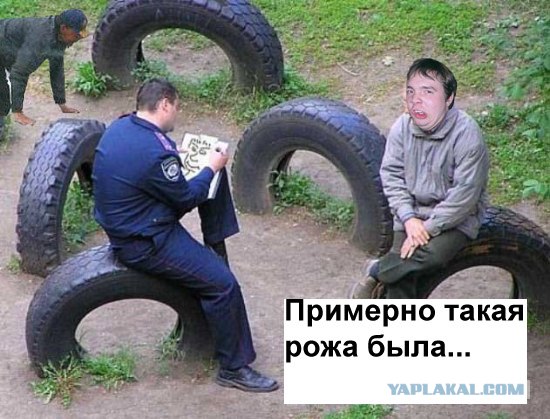 Фотожаба: Фоторобот