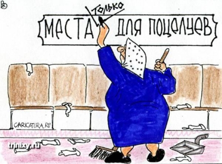 Очень пошлые картинки про это. Часть 2. 18+
