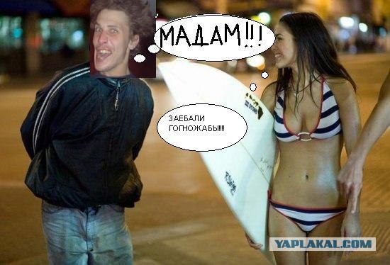 Фотожаба: Пикап