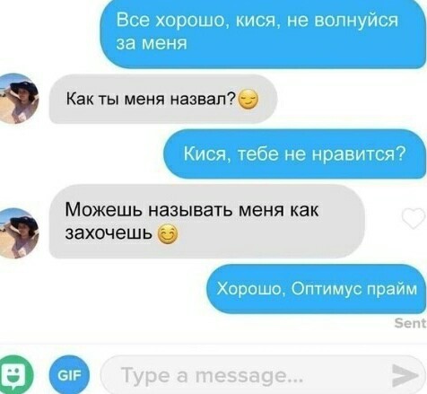 Юмор из соцсетей