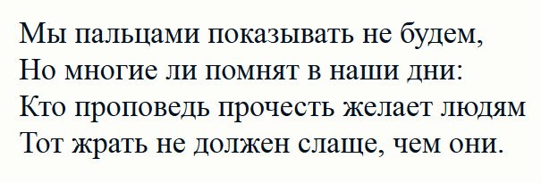 Настоятельница столичного монастыря купила Mercedes-Benz S-класса почти за ₽10 млн