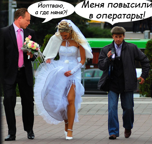 Фотожаба: Брутальный оператор