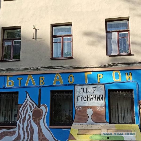 Бредзона 03.08.2020