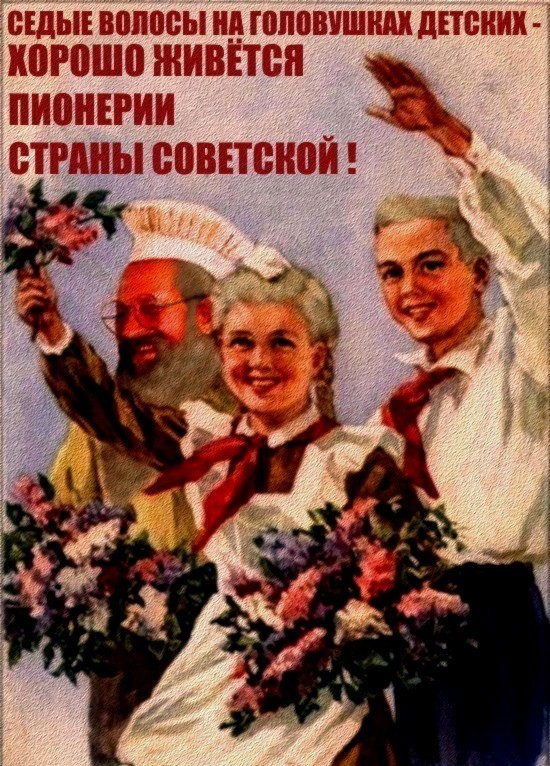 Фотожаба: Онотоле