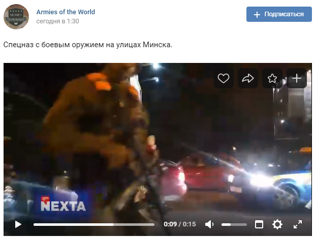 Последние новости из Белоруссии...