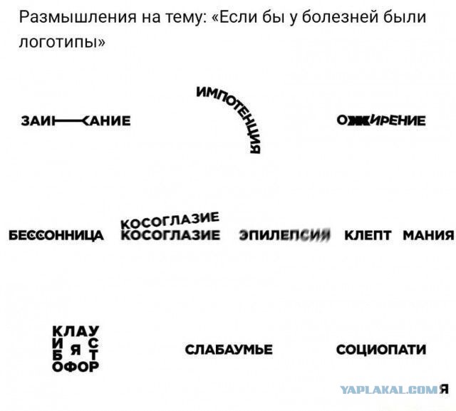 Забавные шутки, картинки и фразы из этих ваших интернетов