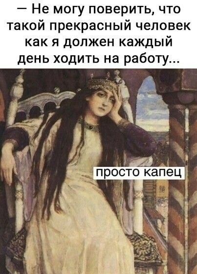 Юмор в картинках 21.08.20