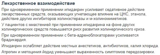 Алексей не «Новичок»