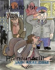 Да придет смеситель!
