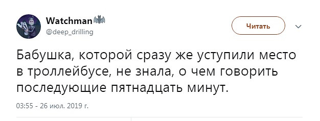 Фотки и картинки: юморные и красивые, забавные и милые 30.09.20