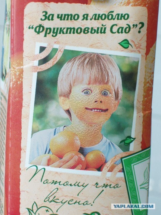 Фотожаба: Подпись к наклейке