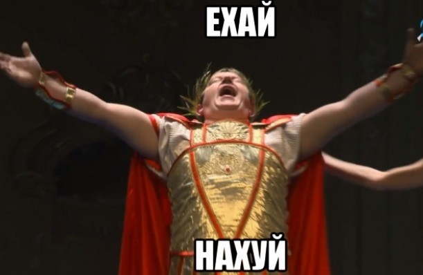 Как получить в жены богиню
