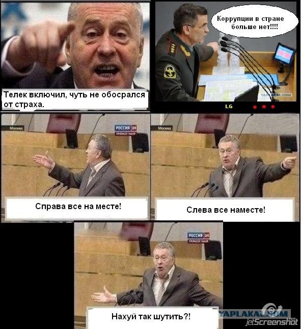 Фотожаба: МВД наше все