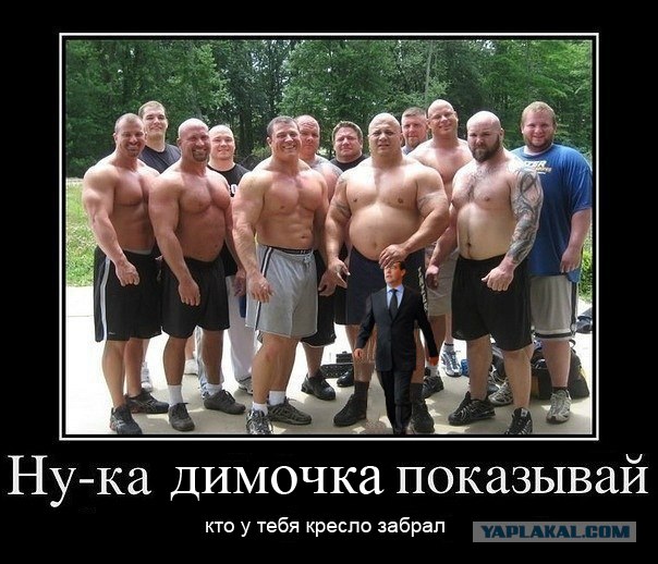 Фотожаба: Ракурс