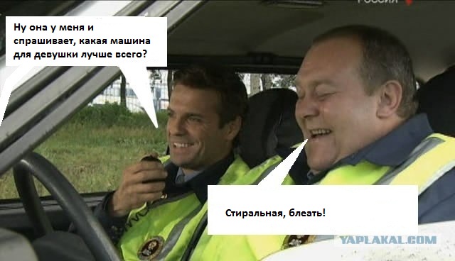 Фотожаба: Про ГАИ
