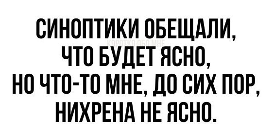 Картинки в субботу 16.01.21