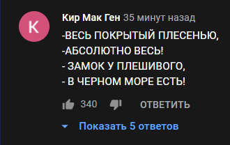 Путин ответил на расследование Навального о дворце в Геленджике
