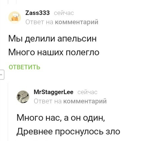 Бредзона 31.01.21