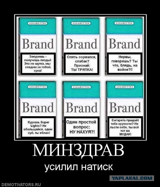 Насохранял