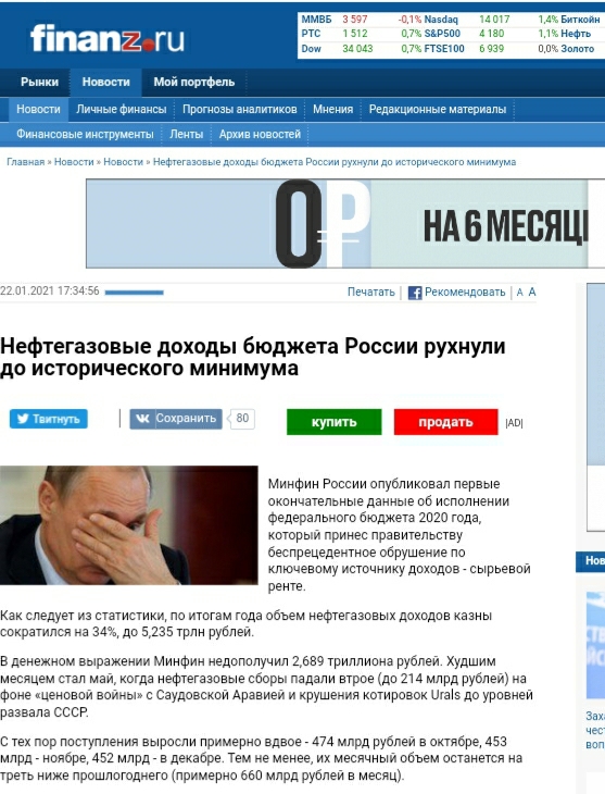 МИД России: странно следить только за одним осуждённым во всём мире