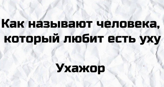 Баянисто-небаянистый юмор. 28.04.21