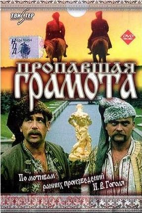 Кинокадры