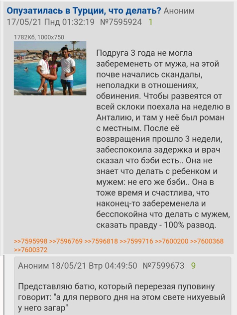 Тут что-то не так