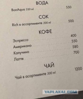 Одна из главных экономических повесток ПМЭФ — цены в местной столовке