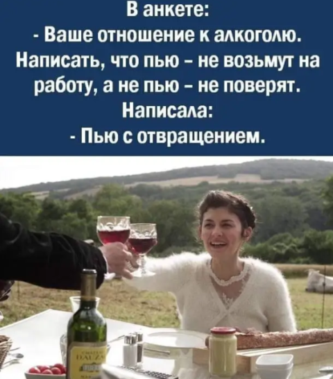 Так себе картинки 19.06.21