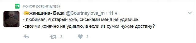 Весёлый полтишок 20.07