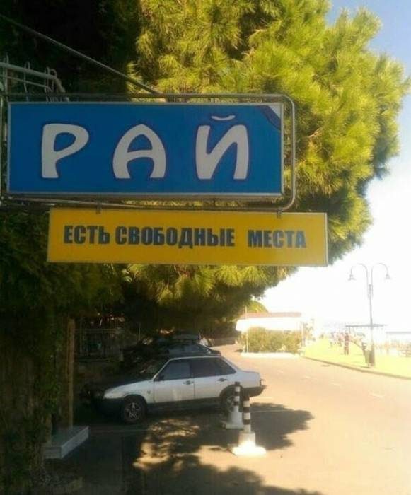 Картинки на вчера