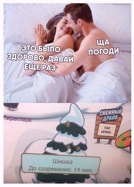 Картинки и мемы для настроения 19.08.2021