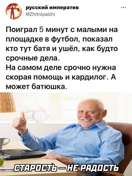 Юмор в картинках 22.08.21