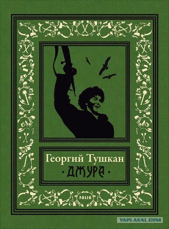 Книжка из детства, которую вы перечитывали несколько раз?