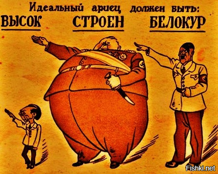 По каким словам вычисляли вражеских шпионов во время Второй мировой войны: Что такое шиболетты