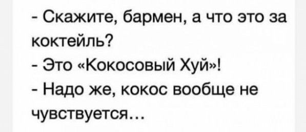 "Купил коту игрушку" и другие картинки