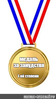 А что же на самом деле тогда колят людям и зачем?