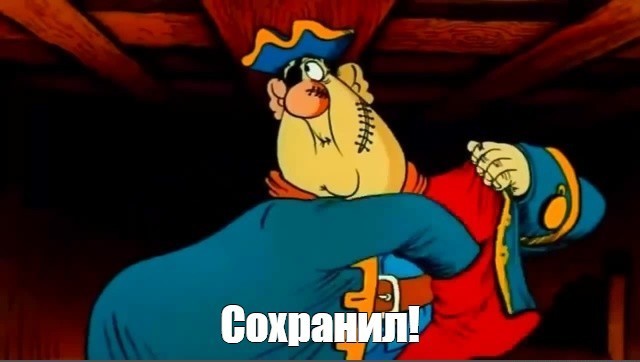 Погасить горящий пукан за неделю!