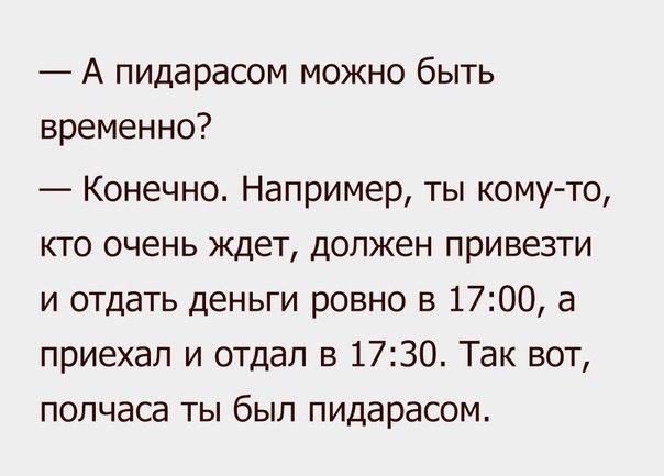 Пятница. И немного слегка пошлых картинок с надписями и без 16+ (04.02)