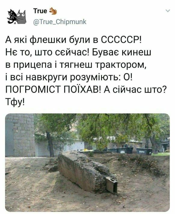 ПятничнаяХня, для деградантов