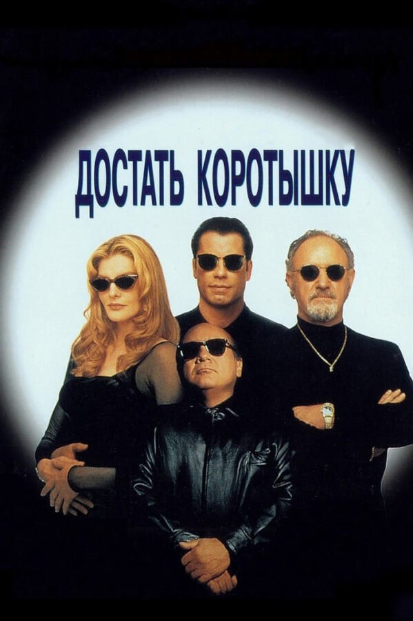 Чем занимается и как живет Джон Траволта