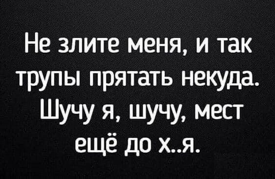 Доброе Утро 2.0 (22)