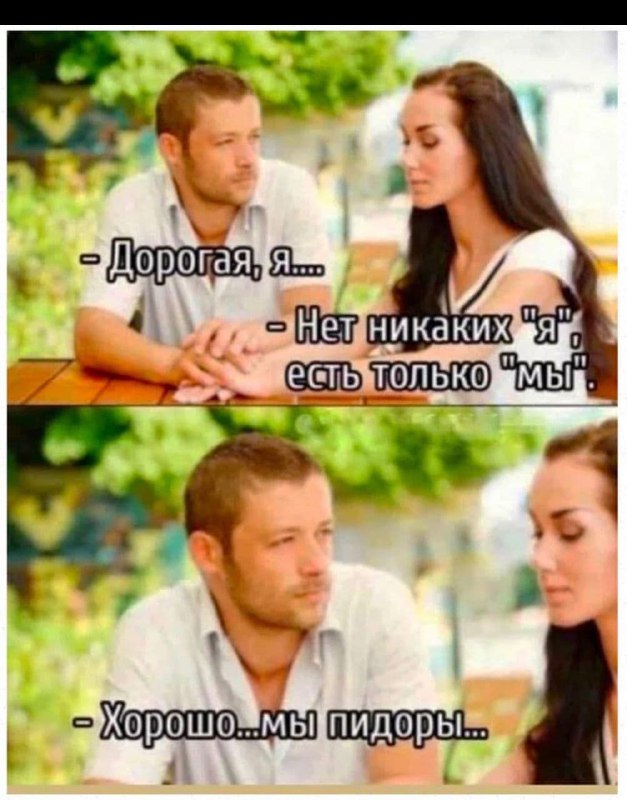 Мемы про секас (и не только) #4