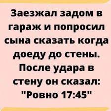 Мужик