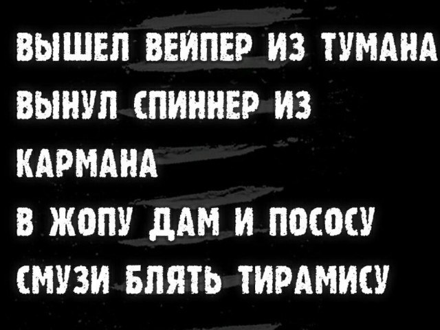 На мемы надейся, а сам не плошай! 12.02.22