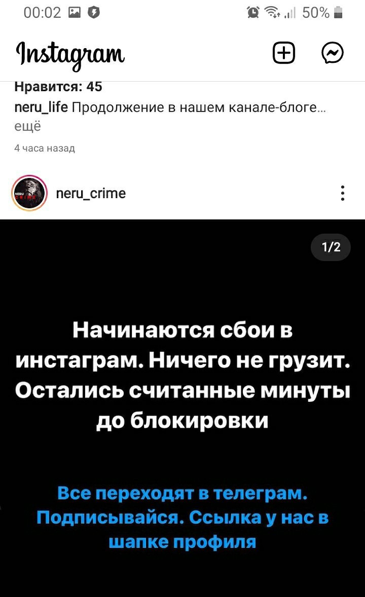 Не Грузится Фото В Инстаграм
